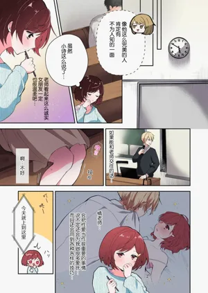 第9页图