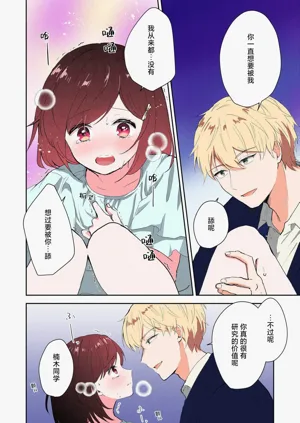 第97页图