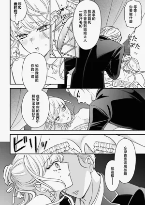 第102页图