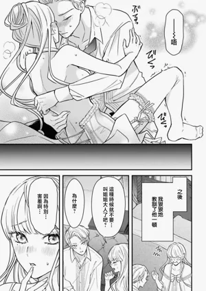 第109页图