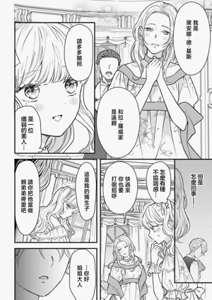 第11页图