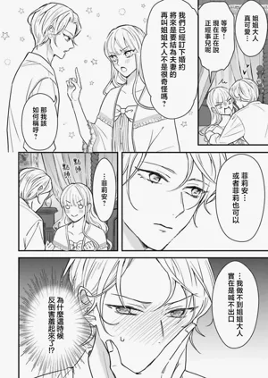 第110页图