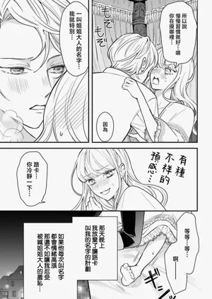 第111页图