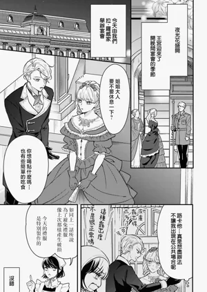 第119页图