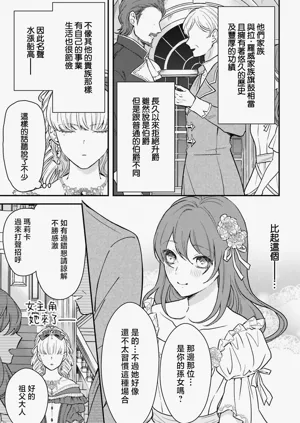 第121页图