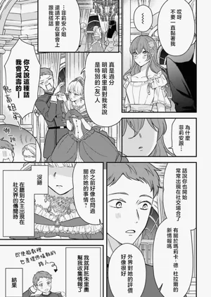 第125页图