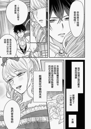 第133页图