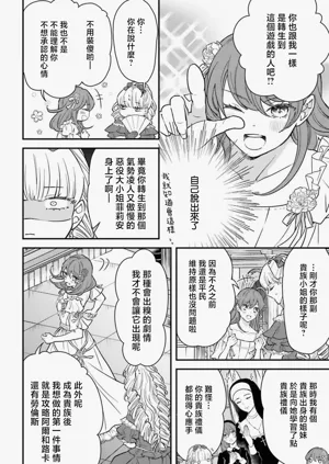 第136页图