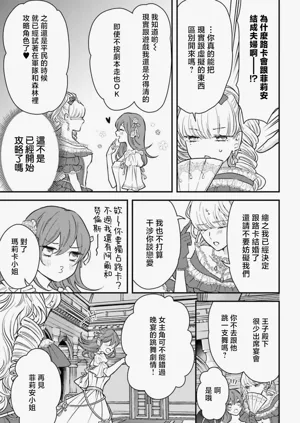第137页图