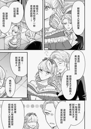 第139页图