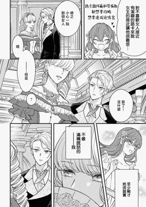 第140页图