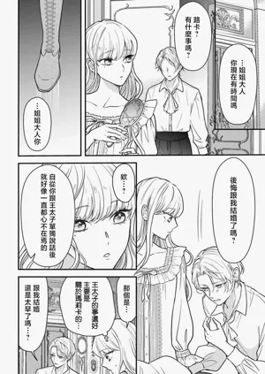 第142页图