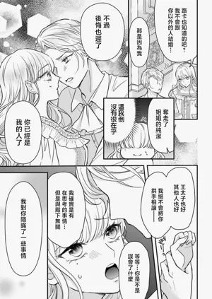 第143页图