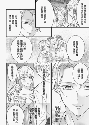 第146页图