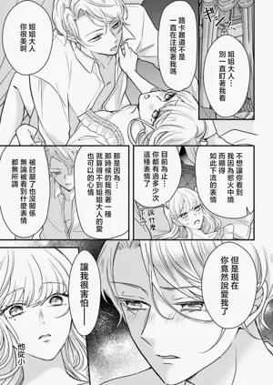 第149页图