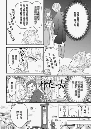 第15页图