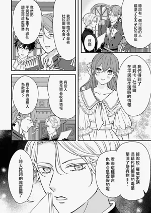 第171页图