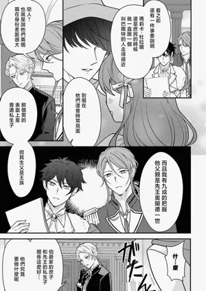 第174页图