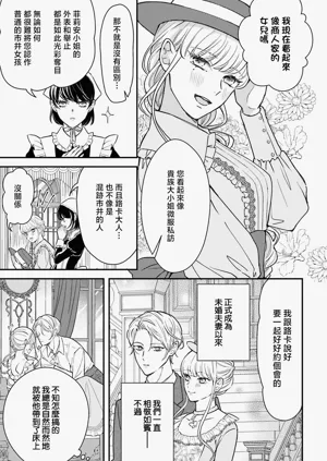 第176页图