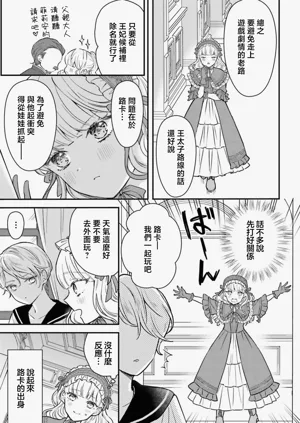 第18页图
