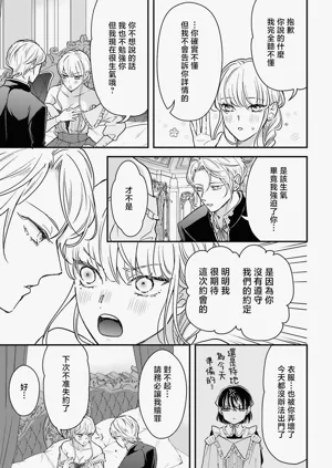 第186页图
