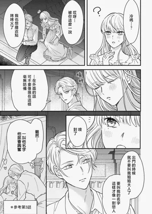 第196页图