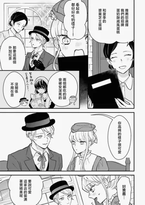 第209页图