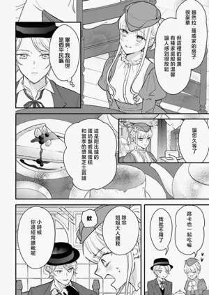 第210页图