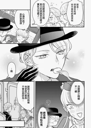 第211页图