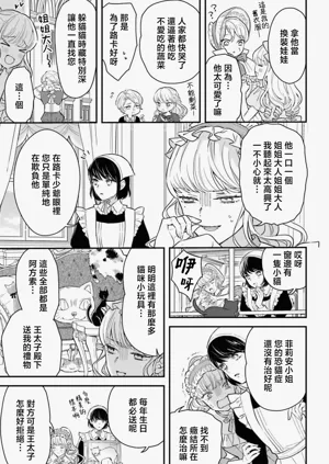 第22页图