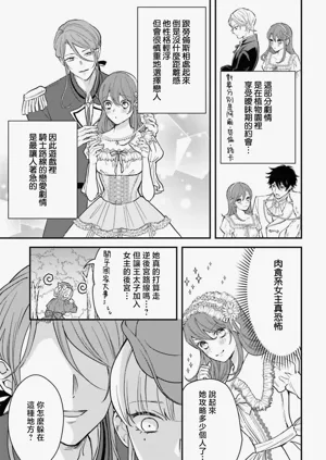 第221页图