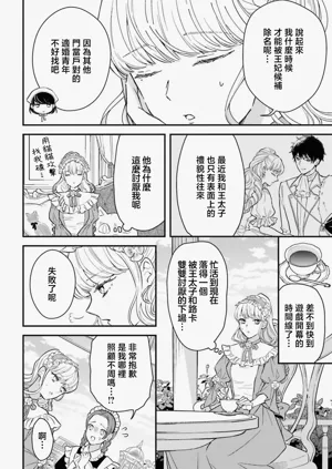第23页图
