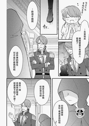 第238页图