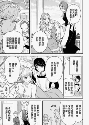 第24页图