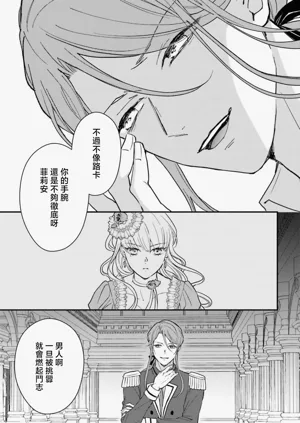 第241页图