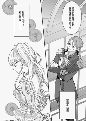 第242页图