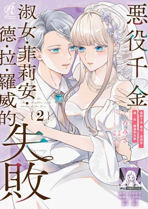 第246页图