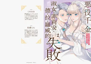 第247页图