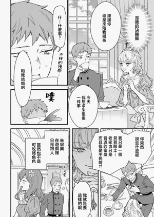 第25页图