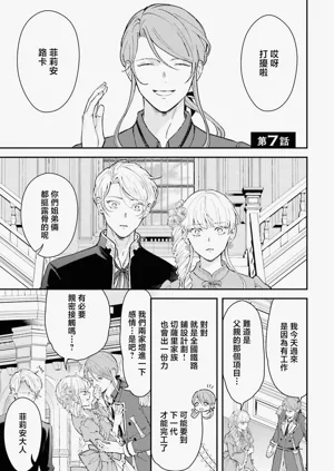 第250页图