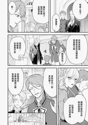 第251页图