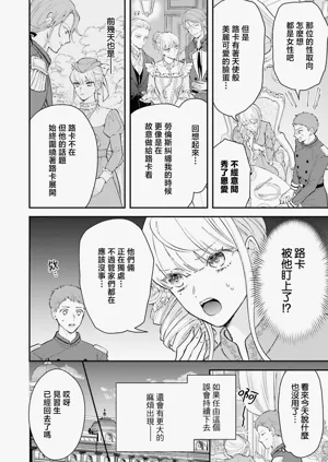 第253页图