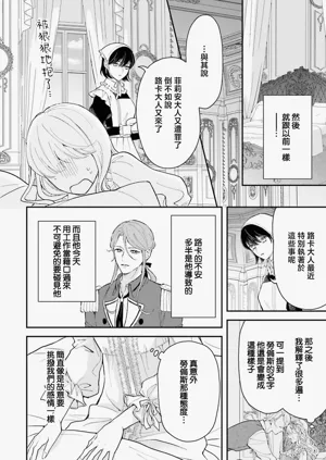 第257页图