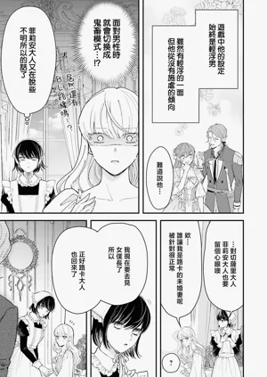 第258页图