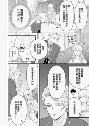 第259页图