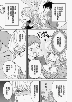 第26页图
