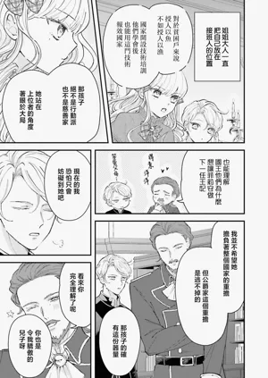 第264页图