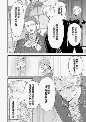 第265页图