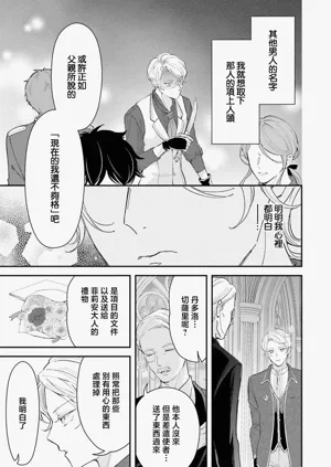 第266页图