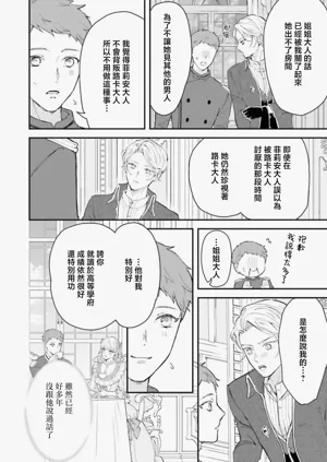 第269页图